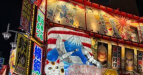 Japonsko: Na vlastní kůži | Září 2026