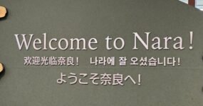 Japonsko: Na vlastní kůži | Září 2026