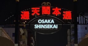 Japonsko: Na vlastní kůži | Září 2026